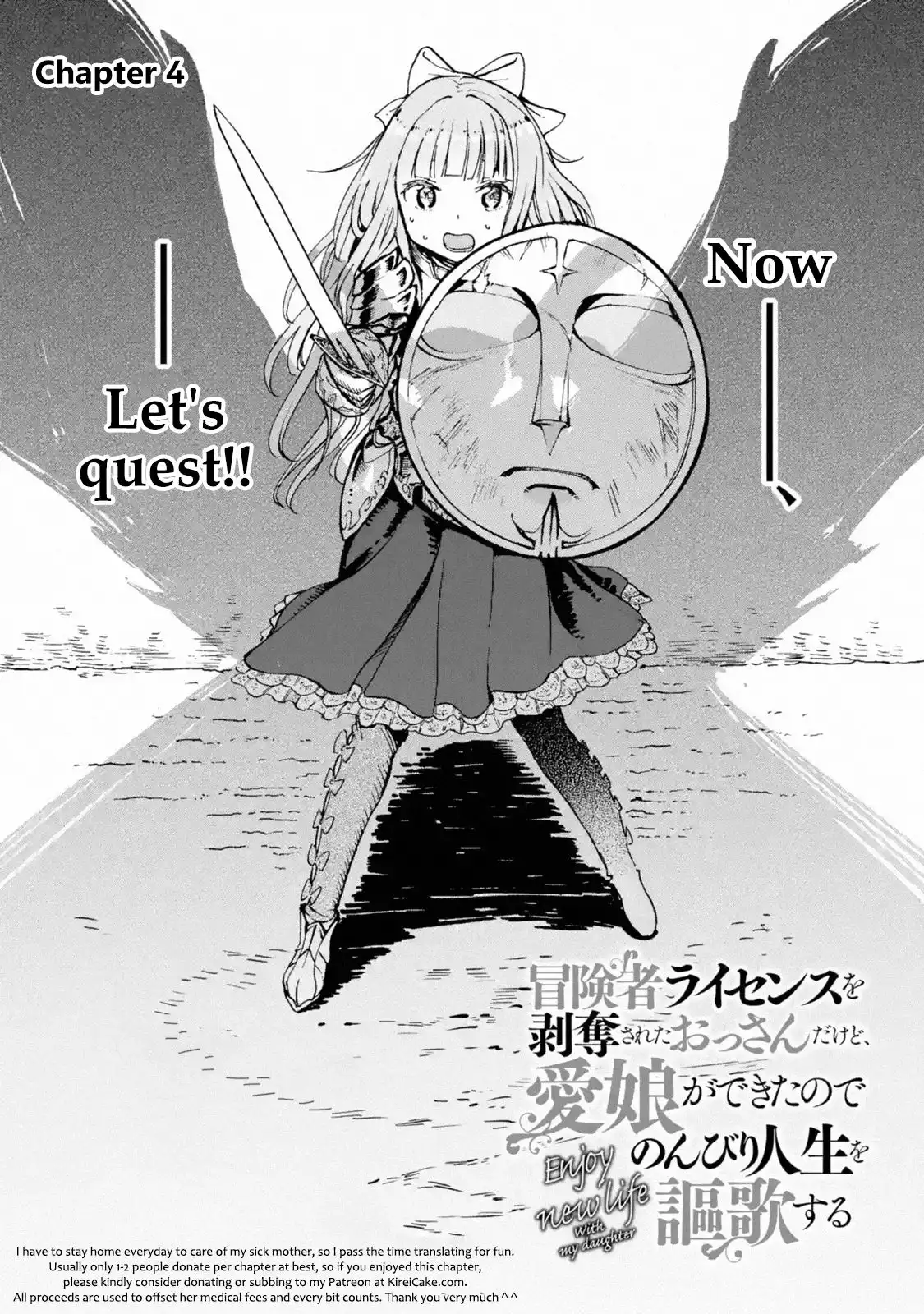 Boukensha License o Hakudatsu Sareta Ossan Dakedo, Manamusume ga Dekita no de Nonbiri Jinsei Chapter 4.1 5